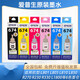 爱普生（epson）674墨水L801  L810 L850 L1800R330打印机连供6色T 黄色 Y盒装
