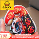 G.Duckkids Little Yellow Duck Nezha Boys Sports Shoes Mesh 2025 Summer delgado Hebilla de giro para niños Twist Sports 878 Blue Ultraman Glow 24 Longitud interna 15 cm