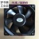 婕茵桐全新伺服SERVO CNDC24B7 24V 4.8W 0.2A 12038 变频器散热风扇