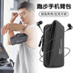 Zailu running mobile phone arm bag fitness sports equipment unisex arm strap wrist bag mobile phone arm sleeve storage bag white 3026 waterproof oxford cloth