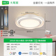 Daguanyuan (DGY) leafless fan light bedroom light simple modern invisible restaurant light smart silent fan integrated ceiling light O698 50cm matte white cat + offline voice 48W full spectrum [leafless fan]