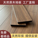 Shantou Lincun reiner massiver Holzböden und Holzfarbe Hersteller Direkter Verkauf Oak Discbohnen Fen Longan Home Decoration Schlafzimmer umweltfreundliche Böden Heizung Eiche Gris 9901-2 910*155 1