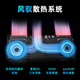 雷神猎刃S 2025【英特尔酷睿i9HX 】16英寸AI游戏本笔记本电脑(RTX5060 32G1T)国家政府补贴20%天青色