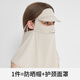 
Kenmont silk sun protection mask for women full face UV protection neck protection hat integrated face kini breathable cycling mask 6175