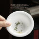 Sanqi Tiger Tea Leak Tea Filter White Porcelain Tea Filter Mesh Tea Ceramic Fair Cup Integrated Tea Filter Tea Set Accessories 13547 Hole Mutton Fat Jade Ceramic Rock Incense Filter Group + Grass