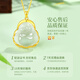 China Gold (CHINA GOLD) 18k gold necklace Maitreya Buddha and Tian Jade pendant birthday gift for girlfriend and wife wedding anniversary real 18k gold Hotan Jade Buddha pendant + free 925 chain