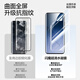 闪魔适用小米14pro/ultra手机膜xiaomi15pro/ultra钢化软膜水凝膜全屏贴合高清抗指纹保护贴膜 2片装
