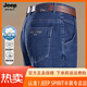 JEEP SPIRIT Jeep Men's Summer Thin Men's Business Casual Jeans Straight Medium-High Waist Elastic Ever-Match Long Pants 3886-Zhonglan Thin Style 29 [Wait circumference 2 feet 2] Recommended weight 95-110
