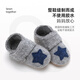 XiaoRong baby shoes 0-1-3 years old toddler shoes star boy baby shoes spring autumn winter soft bottom indoor sports floor shoes