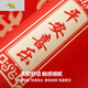 智宙入户门地垫可裁剪高档轻奢高品质新年中式硅藻泥吸水垫进门口玄关 桂林一枝ND-12027 40cm*60cm 【两件装】