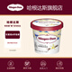 Haagen-Dazs 6 cups classic flavor ice cream 100ml/cup ice cream rich and sweet mango flavor