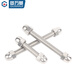 Guwanji 304 stainless steel tooth rod screw full thread screw cap nut set tooth rod screw stud combination M3M20 M8x40 (10 sets)