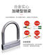 
Gold point atomic lock anti-hydraulic shear motorcycle lock anti-theft lock U-shaped lock electric vehicle lock battery car lock head u-shaped lock Gold point atom 1391-B