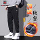 Aemape Spring Jeans Men's Men's Foot Trendy Brand Working Pants 2025 Весна и осенью нового стиля повседневные хрустящие брюки Мужская одежда Регулярная DW_9859 Black XL