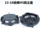 
Yusenyi is suitable for Great Wall Haval Fengjun 5 headlight dustproof cover back cover automobile LED modified Ora M6H1 Great Wall Cannon 17-20 Fengjun 7 headlight extended cover 693J single-support