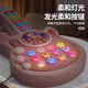 Qichun Children's Music Piano Guitar Toy Multifunctional Electronic Piano 1-3 Years Old 6 Infants Baby Violin Instrument Can Play Little Kumi Purple Early Education Music Guitar