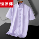 Hengyuanxiang 2025 Summer Ice Silk Silk Thin Thin Shorebled Frush Business Mens Leke Большой размер средних лет и молодая повседневная рубашка Men DX6628 38