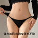 Ropa interior de belleza urbana mujeres mujeres sexy t-tousers verano delgada delgada del algodón puro 7a antibacterianos nuevos deportes bajos calzoncillos altos resúmenes de hendidura