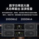 ZUU's new digital power amplifier rear stage high-power professional wedding performance speakers stage fever-grade home power amplifier pure S2000A power amplifier 2000W*2 dual 15 inches