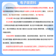 26 Examen d'entrée de troisième cycle de l'Université Chongqing 836 Génie métallurgique majeur en génie métallurgique Questions de test préliminaire
