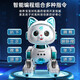 
Wanweiman intelligent remote control electric robot cat children's toys boys can speak voice dialogue programming robot gift for sixth day, upgrade gesture obstacle avoidance version of three lithium battery cherry blossom powder - upgrade official standard configuration