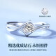 Chinese gold diamond platinum ring female proposal diamond ring platinum wedding ring girl birthday gift girlfriend wife wedding anniversary one kiss platinum diamond ring - 10 points + love gift box