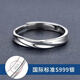 Zhixun Self-Discipline 999 Pure Silver Simple Ring for Boys Fashionable Pure Silver Index Finger Ring Birthday Gift for Boyfriend Pure Silver 999 Opening Adjustable