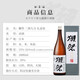 
Otter Festival Three-cut Nine-point 1.8L Gift Box Three Packs [Single Bottle As Low as 357] Japanese Sake
