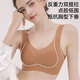 Fitonton Lifting de 2 piezas y sujetador anti-sagging con tetas laterales Ajuste de tamaño grande Ajuste de tamaño suave sujetador Narkless sujetador