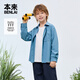 Benlai boys anti-wrinkle long-sleeved shirt 2025 autumn new loose lapel shirt BTA250013 Lake Blue 120