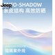 Jeep Spirit White Sun Protection Ropa para hombres 2025 Summer Summer Seda Adolescente Piel de protección Sol Ropa 9905 Azules Azules Azul [UPF50+ Brimes de sombrero desmontables 4xl