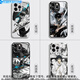 双铂适用vivox100水墨风乙骨忧太手机壳iQOO12咒术回战neo9感8se玻璃vivo动漫x80周边x70男x90/9/s18/s 14381-液态玻璃-星河银 vivo X200 Ultra