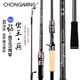Insektenkönig Bing Luya Pole Front/Bing Super Long Stab Stange Schnellgrading Griff Griff Ultra leichter Kohlenstoffstange Luya Pole 682m Busofen Griff WK C