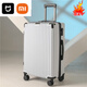 Xiaomi (MI) luggage ins trolley case universal wheel aluminum frame 20 female and male student travel 24 inch password leather box 2628 inch white new style 1 inch 20 inch suitable for domestic boarding + lifetime quality