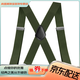 
YWZR tie clip 3.5CM wide clip non-slip men's strap clip fat people universal work hanger belt ski pants black