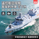 Navire télécommandé, le porte-avions de navire à télécommande électrique à télécommande à télécommande, peut être lancé dans le sous-marin lhasa - destroyer [peut tirer des canons d'eau] [2 ensembles de batteries rechargeables] + batteries à télécommande + chargement + charge