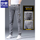 ROMON jeans men's slim feet men's pants ripped trendy elastic slimming 2025 summer thin men's long trousers 6636 gray 28