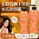 Zhiqi Papaya Essence Gel Gel 300ml Perpeur de papaya propre, confortable et éclaircissant. Parfum hydratant de longue durée SN9926 300 ml hydratant et parfum de longue durée [la poitrine plate se transforme en déesse]