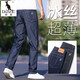 Känguru dünne Jeans Männer losen gerade Eis Seidenhose Herren Sommer elastischer Vater Casual Long Ice Seide Schwarz 9763 38 Taillenumfang zwei Fuß neun