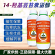 Aofengzuo 14 Hydroxybrassinolide Lactosterol Antidotes Drug Damage Preserves Flowers and Fruits and Increases Yield Universal Plant Growth Regulator 1000g*8 Bottles
