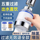 Birande [rotation kostenlos] Wasserhahn Wasserreiniger Filterreiniger Küche Leitungswasser spritzer Dusche universelle rotierende sechste Generation [Nanometerfiltration und Boost] Wasserreinigung [1 Wasserreiniger + 10 Originalfilterkomponenten + 1 Anschluss