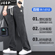 
JEEP SPIRIT summer drooping Tennis Jeans for men loose straight casual wide-leg pants for men trendy brand ice silk thin trousers for men 1048 blue summer thin M 100-115Jin [Jin equals 0.5 kg]