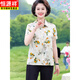 恒源祥母亲节妈M妈夏装短袖衬衫2025新款洋气中老年女装碎花减龄T恤套装 6621 米杏色 3XL 建议120-135斤