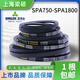 三力士三力士SPA型三角皮带橡胶传动带SPA750-1800工业机器用硬线同步带 三力士SPA1518La 1500Ld