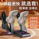 Shoe Dryer Household Deodorizing Fully Automatic Shoe Dryer Wet and Dry Shoe Dryer Xiaomi Upgraded Single Rack