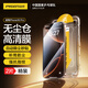 Pinsheng gilt für Apple 16Pro Tempered Film iPhone 16pro Mobiltelefon