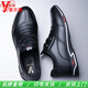Yierkang Yierkang Men's Shoes 2025 Spring New Genuine Leather Business Casual Choole Choices para hombres Soft Sough Breatable No Slip Dad's Shoes 9929 Four Seasons Black 39 Tamaño de cuero estándar