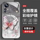 Der gegenseitige Eindruck ist für Xiaomi 12s Mobiltelefongehäuse Xiaomi 12x Schutzhülle Xiaomi 12 ultra-schmutzresistente Xiaomi 12s Ultra Dust-Soach Xiaomi 12pro-Leder-Version Shell Pearl Butterfly Pearl Butterfly AGJWB1278-Rose Pink Xiaomi 12S [+VREEDY-SEBRIEL] -Pearl-Sieber-Sieber-Sieber-Peen-S-Severs] geeignet.