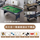 Lightning guest billiard table children's home foldable multi-functional three-in-one billiard table leisure and entertainment standard table tennis table 6 feet 1.93 meters three-in-one folding billiard table home multi-functional billiard table standard black eight billiard table