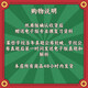 [Elektronische Version Nicht-Physical] Hunan Agricultural University 342 Agricultural Knowledge Comprehensive 4 844 Rural Public Management Admissions Broschüre Ausgabe